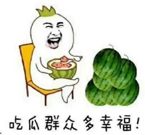 娱乐吃瓜酱人工